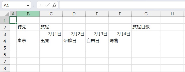 手順1.列の数を求めたいリストです。