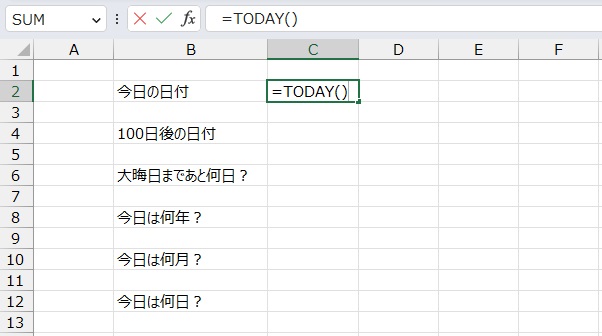 手順2.TODAY関数を入れます。