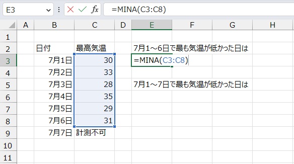 手順2.文字列を含めないセルで最小値を求めます。