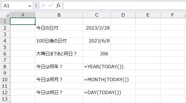 手順9.またYEAR関数やMONTH関数、DAY関数を使用することでそれぞれの数値を出すことができます。