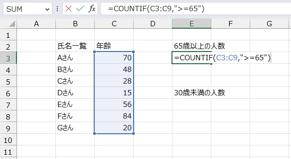 手順3.検索条件を設定します。