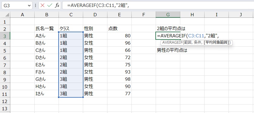 手順3.条件を指定します。