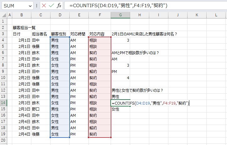 手順8.こちらも条件を変えます。