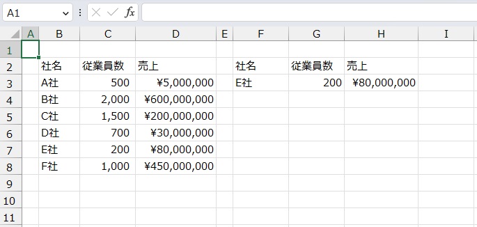 手順8.求めることができました。