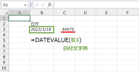 シリアル値は
=DATEVALUE(B3)
で求めることができます。