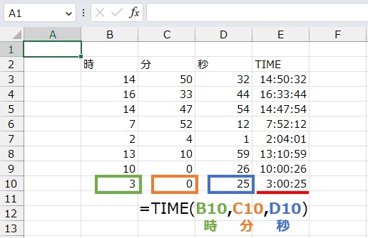 時刻は
=TIME(B10,C10,D10)
で求めることができます。