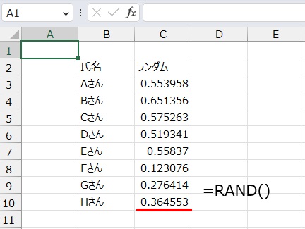 ランダムの数値は
=RAND()
で求めることができます。