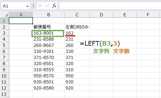 左から指定の文字列を抜き出すなら
=LEFT(B3,3)
で求めることができます。