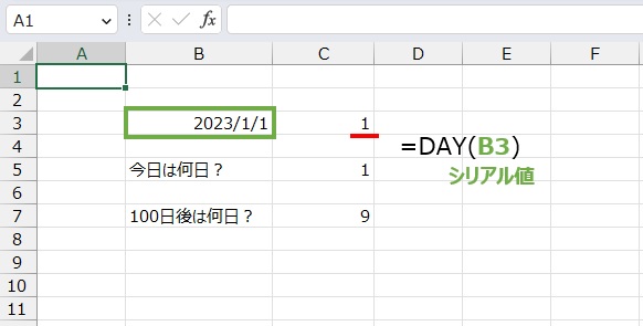 日にちは
=DAY(B3)
で求めることができます。