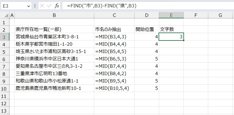 手順12.これで出すことができました。