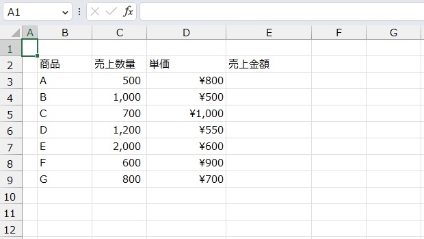 手順1.売上合計を求めたいリストです。