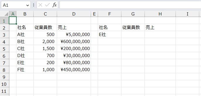 手順1.検索値を出したいリストです。