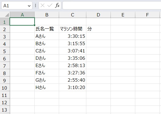 手順1.分を出したいリストです。