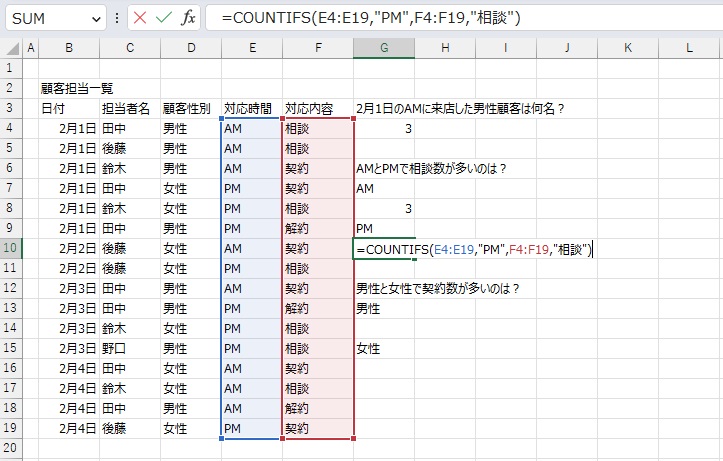 手順7.同様に条件を変えます。