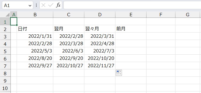 手順7.これで翌々月が表示されました。