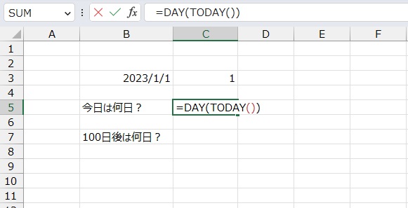 手順4.今日の日付から日にちだけ抽出します。