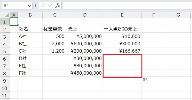 手順4.エラー表示が空白セルの見た目になりました。