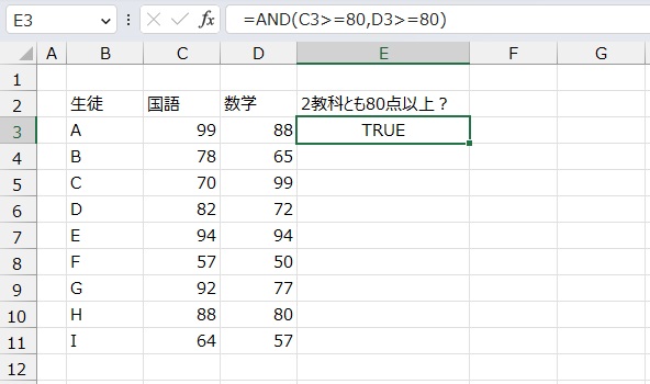 手順4.結果が返されました。