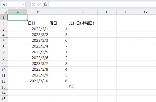 手順4.他のセルも同様に出すことができました。