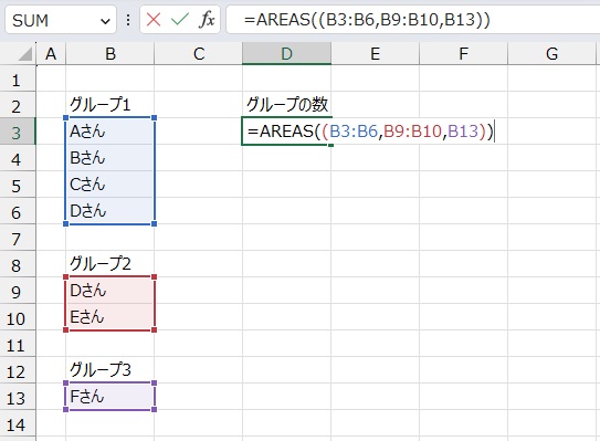 手順4.複数指定する場合には()を増やします。