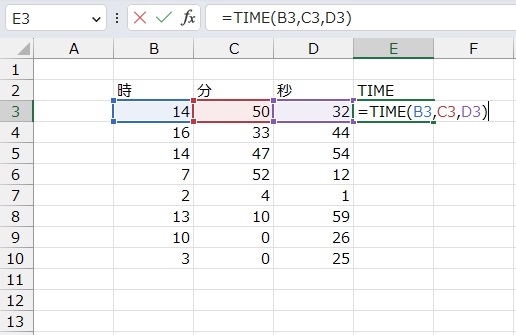 手順4.秒を選択します。