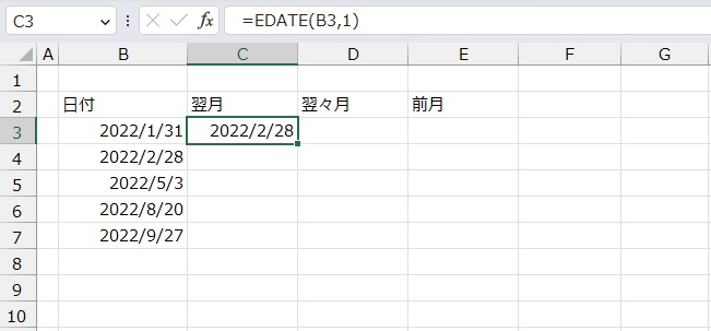 手順4.翌月の日付が表示されました。