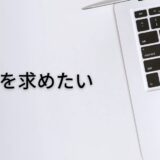 データが入力された列数を求めます