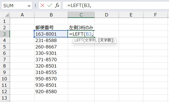 手順2.LEFT関数でセルを選択します。