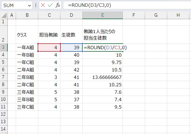 手順2.桁数を指定します。