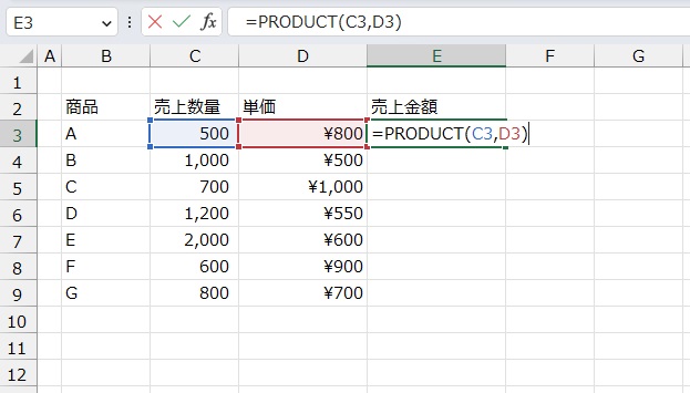 手順2.PRODUCT関数でセルを選択します。