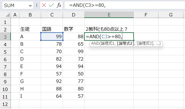 手順2.論理式1を入れます。