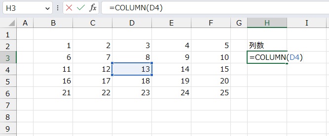 手順2.COLUMN関数でセルを指定します。