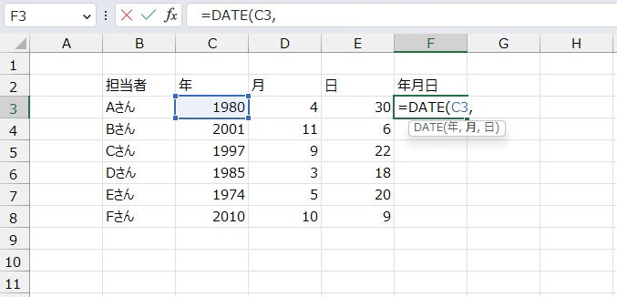 手順2.DATE関数で年を指定します。