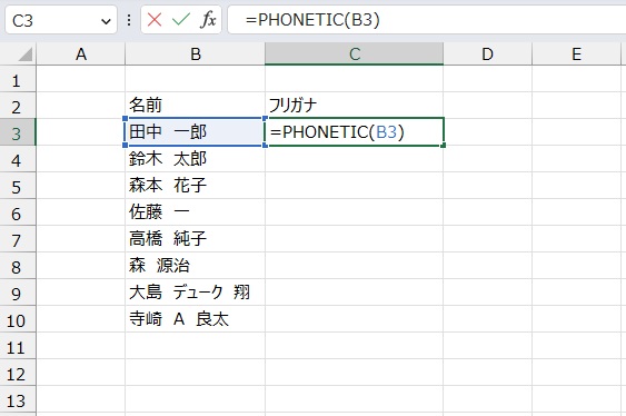 手順2.セルを選択します。