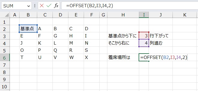 手順6.ちなみに高さなども指定できます。