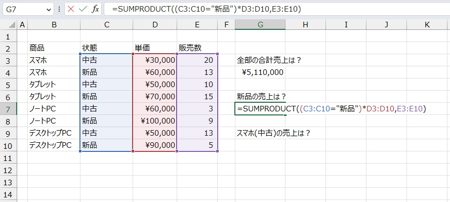 手順6.あとは先ほどと同様です。