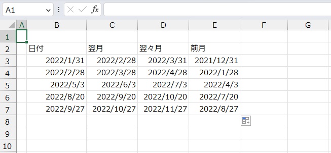 手順9.これで前月の日付を出すことができました。