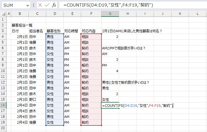 手順9.こちらも条件を変えます。