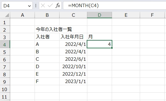 手順3.月を出すことができました。