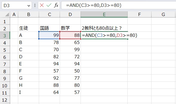 手順3.論理式2を入れます。