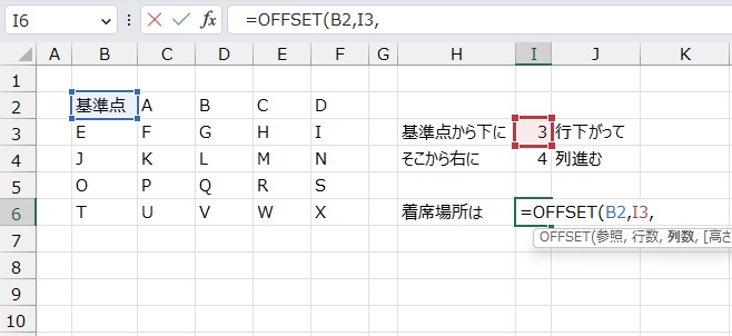 手順3.行数を指定します。