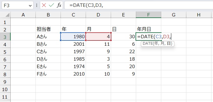 手順3.次に月を指定します。