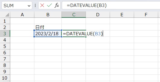 手順3.DATEVALUE関数でセルを選択します。