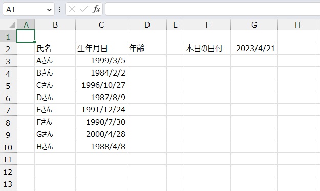 手順1.年齢を出したいリストです。