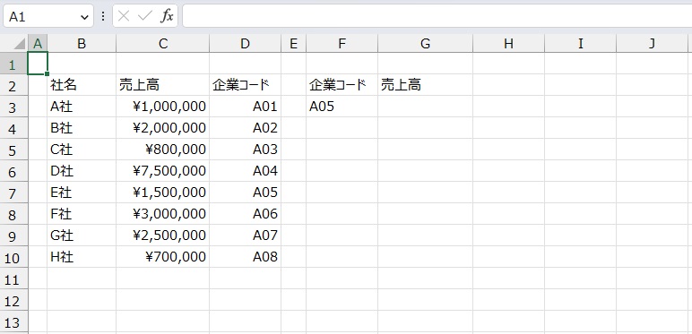 VLOOKUPが使えない例です。