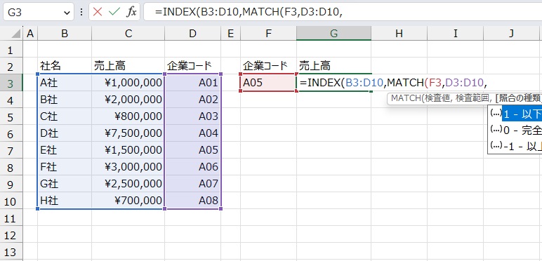 手順4.範囲を指定します。