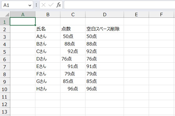 手順4.他のセルも同様に出すことができました。