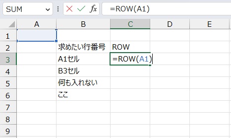 手順2.ROW関数で指定します。