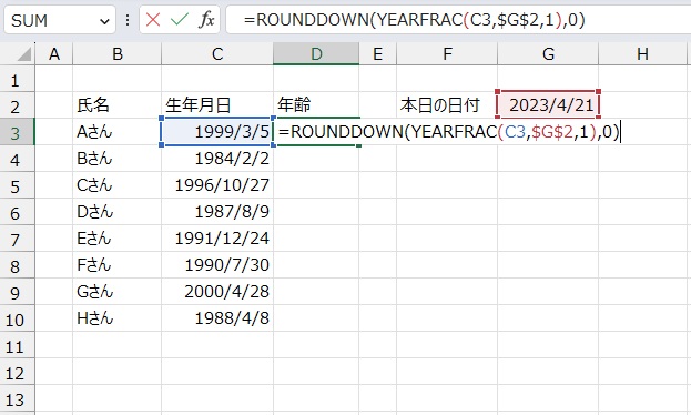 手順6.小数点を除くためにROUNDDOWN関数を使用します。