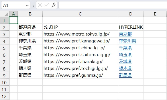 手順5.他のセルもハイパーリンクを設定できました。